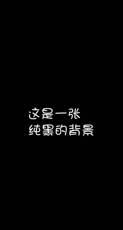简约壁纸 简约