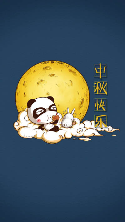 节日壁纸