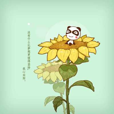节日壁纸