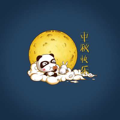 节日壁纸