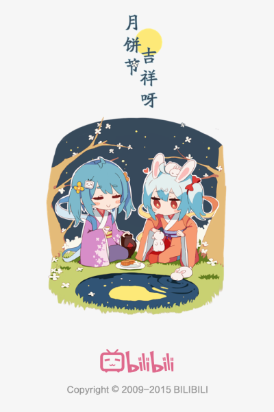 节日壁纸