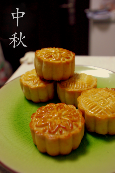 节日壁纸