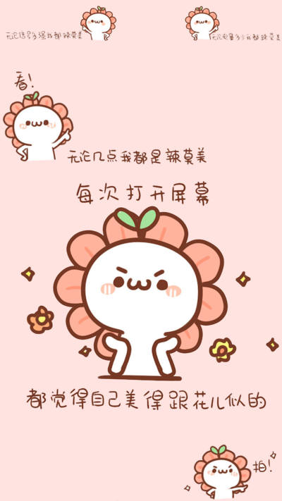 简约壁纸 简约