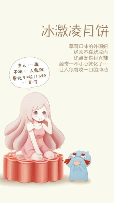 二次元壁纸