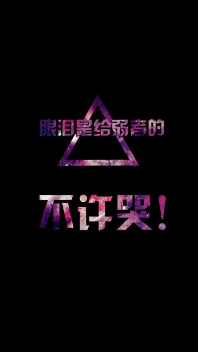 简约壁纸 简约