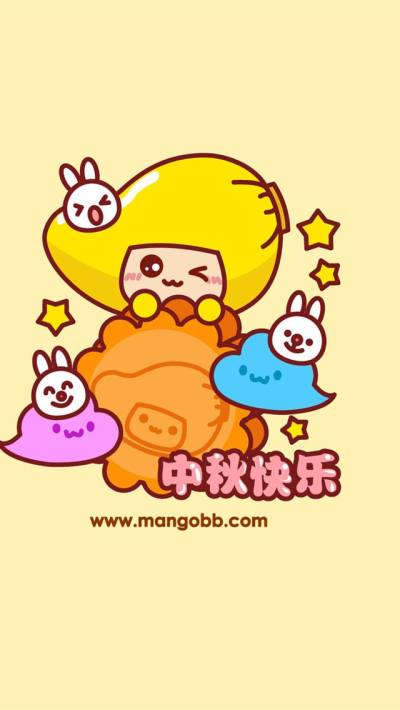 节日壁纸