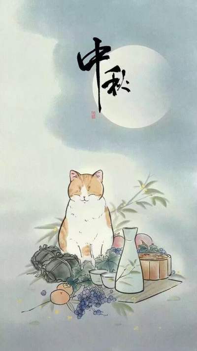 节日壁纸