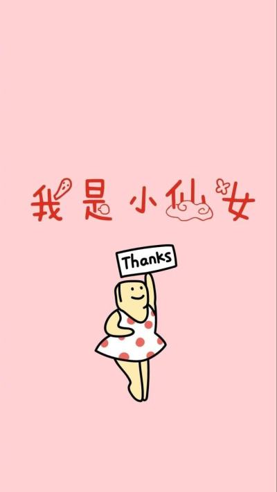 简约壁纸 简约