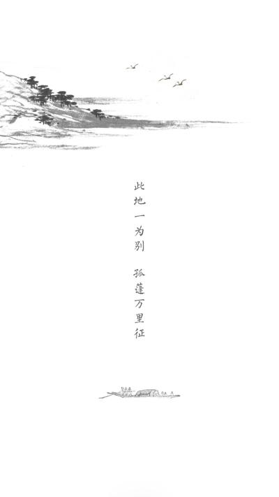 简约壁纸 简约
