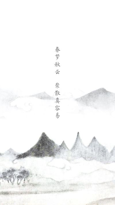 简约壁纸 简约