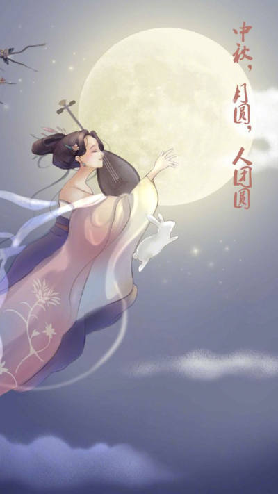 节日壁纸