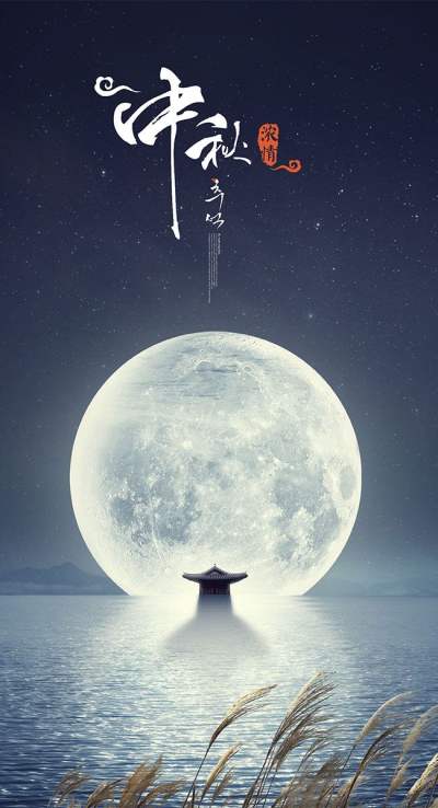 节日壁纸