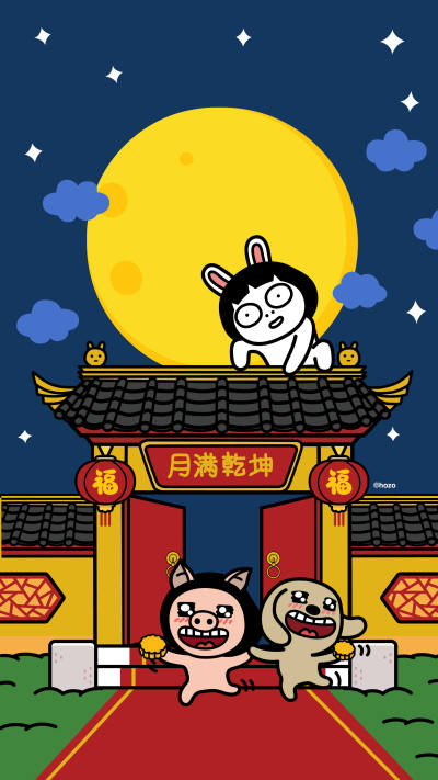节日壁纸