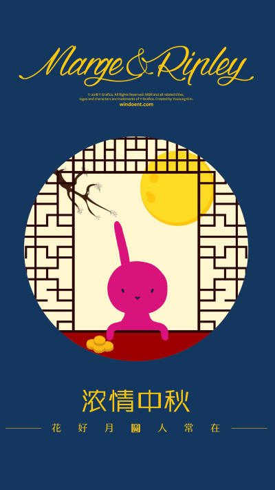 节日壁纸