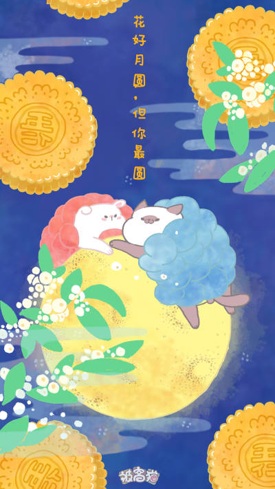 节日壁纸