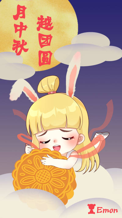节日壁纸