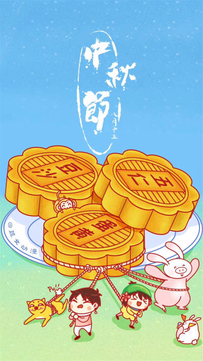 节日壁纸