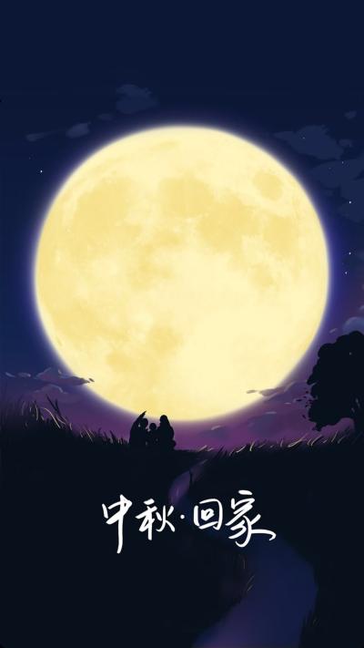 节日壁纸
