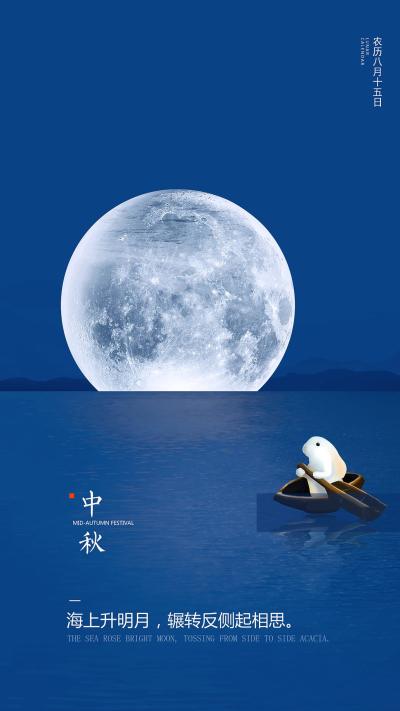 节日壁纸