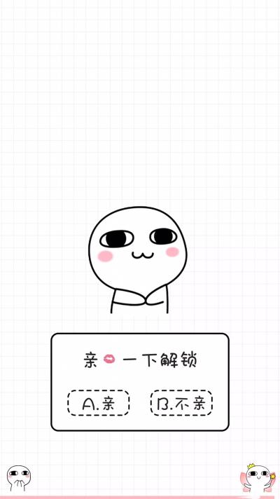 简约壁纸 简约