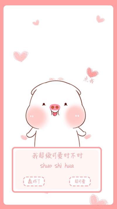 简约壁纸 简约