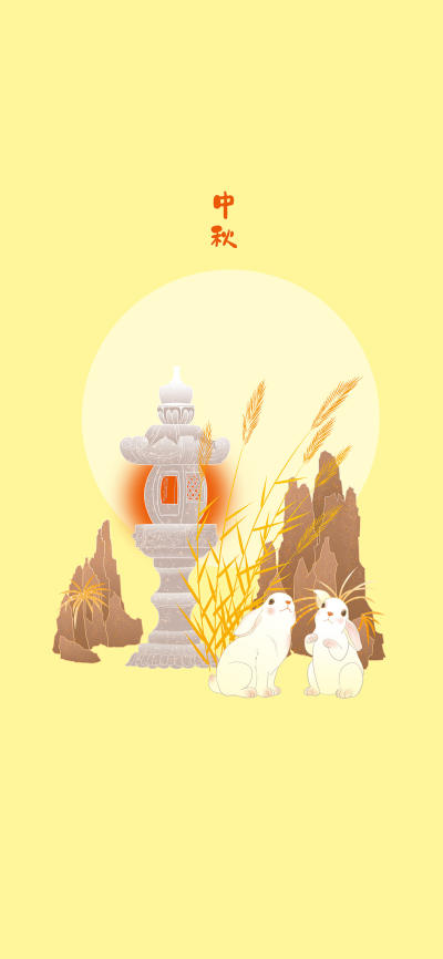 节日壁纸
