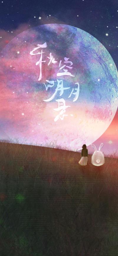 节日壁纸
