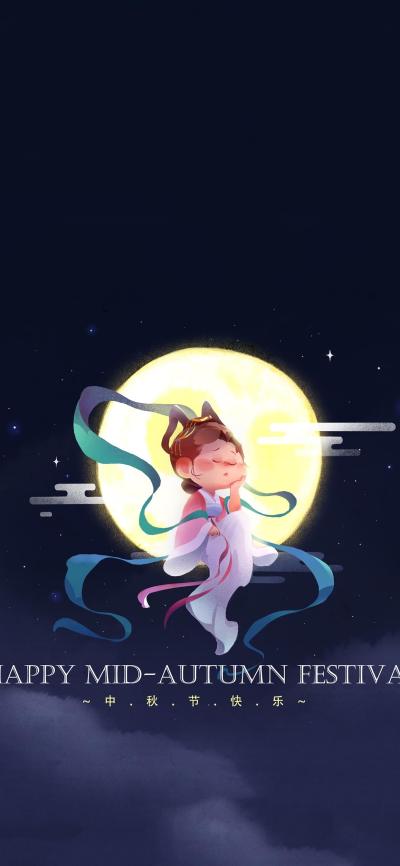 节日壁纸