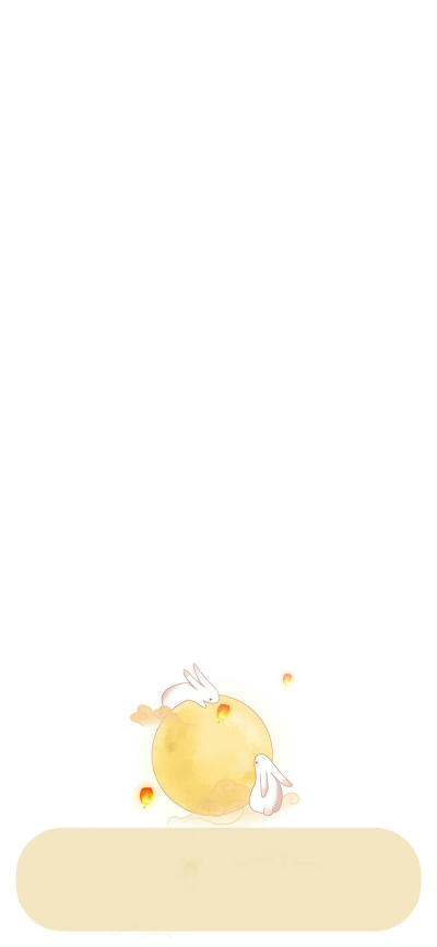 节日壁纸