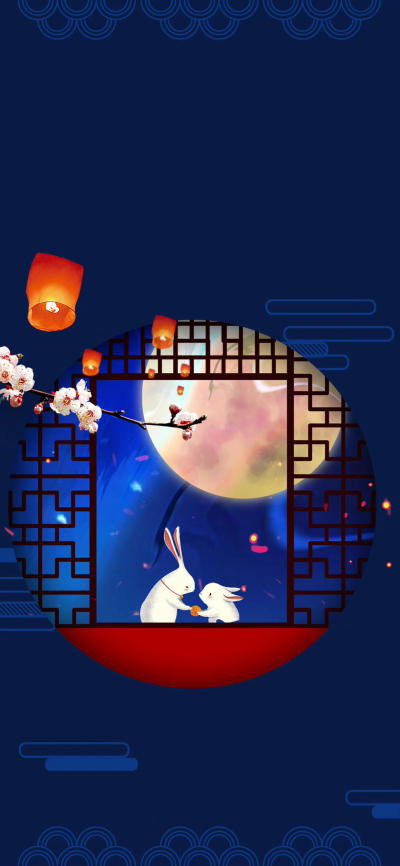 节日壁纸