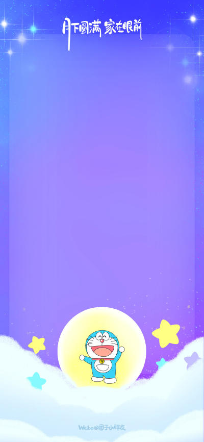 节日壁纸