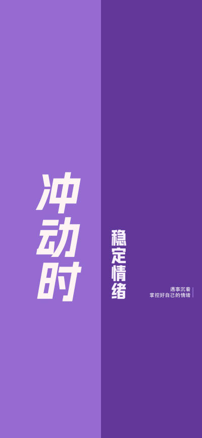 简约壁纸 简约