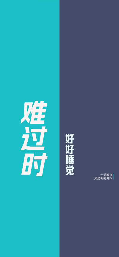 简约壁纸 简约