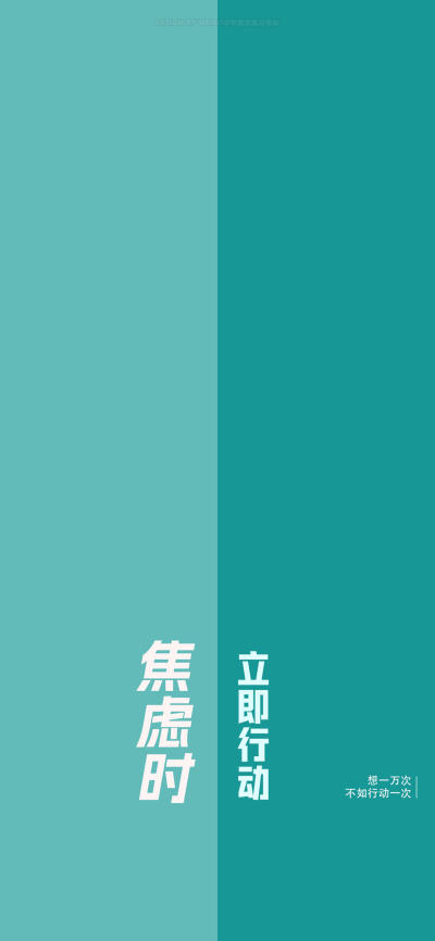 简约壁纸 简约