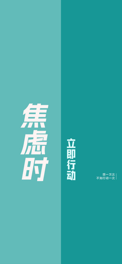 简约壁纸 简约