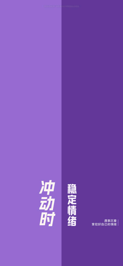 简约壁纸 简约