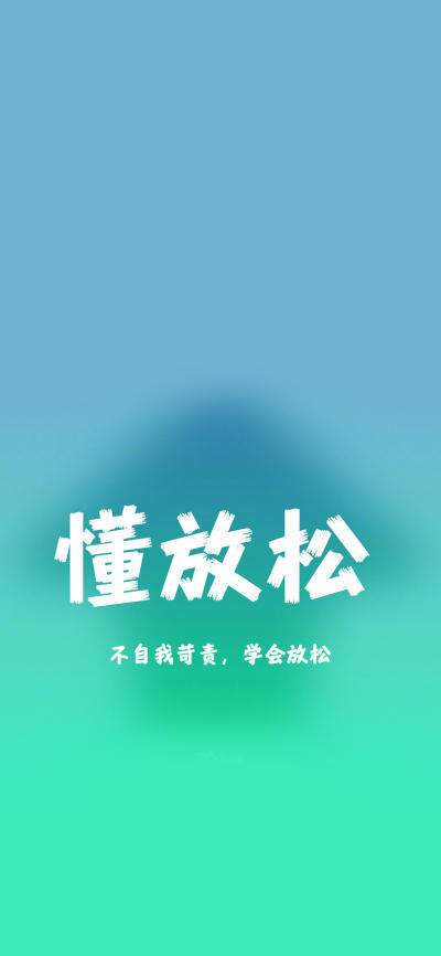 简约壁纸 简约