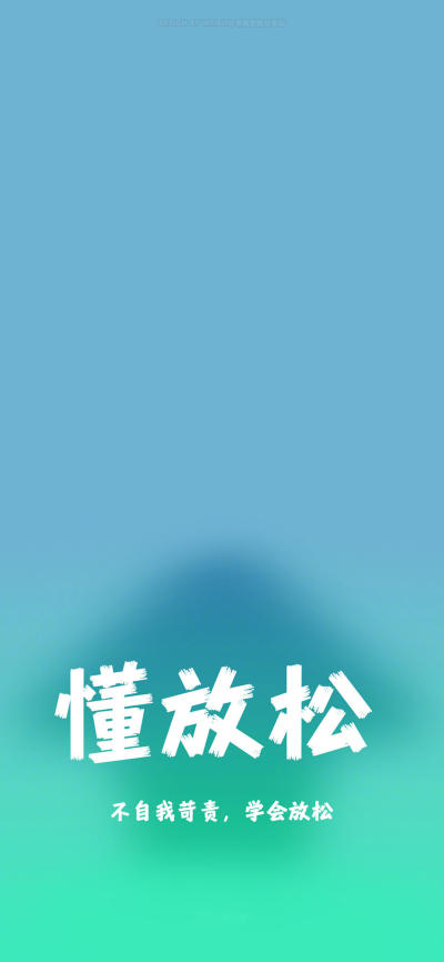 简约壁纸 简约