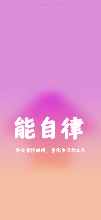 简约壁纸 简约