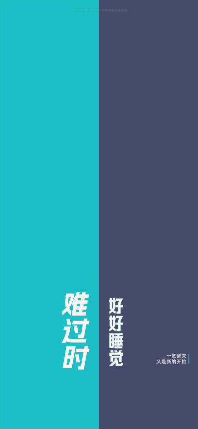 简约壁纸 简约