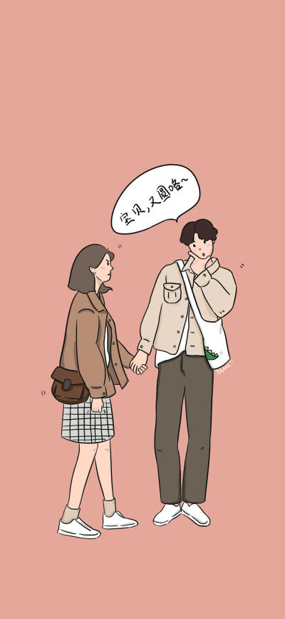 情侣壁纸 170003045647041864857
