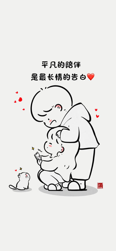 情侣壁纸 170488765000966521933