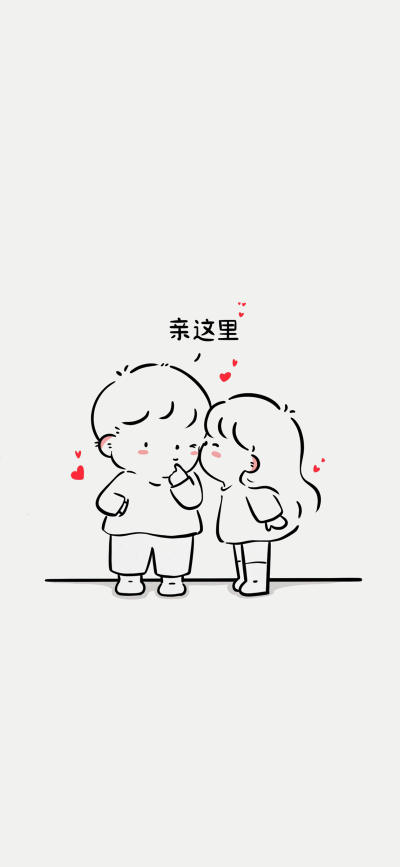 情侣壁纸 170549342416923063367