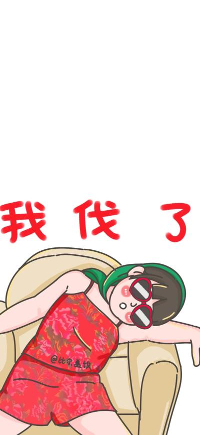情侣壁纸 171248728277242088908