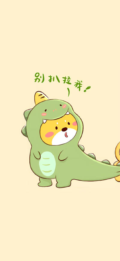 情侣壁纸 17128415205166048442