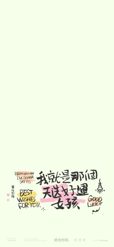 简约壁纸 简约