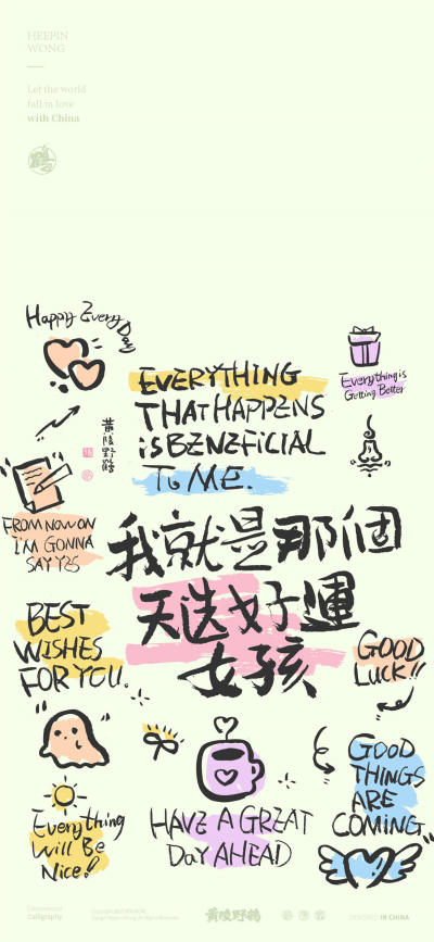 简约壁纸 简约