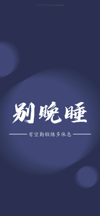 简约壁纸 简约