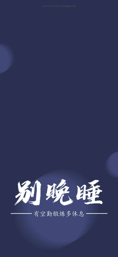 简约壁纸 简约