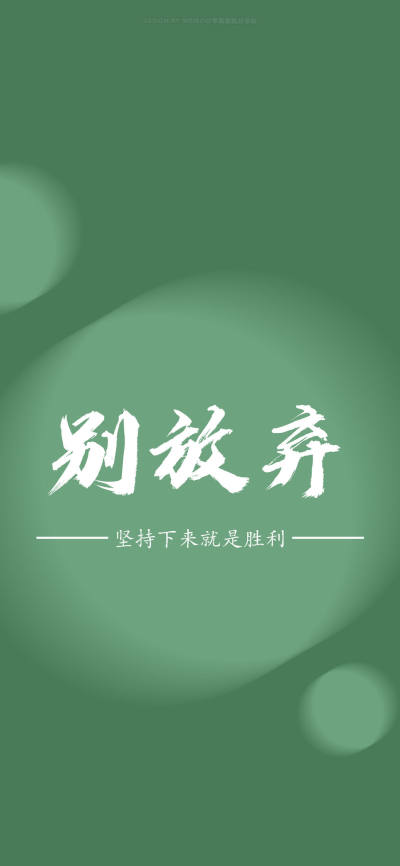 简约壁纸 简约